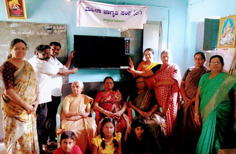 mahila-jagriti-sangh-donates-tv-to-mavinakere-government-kannada-media-school